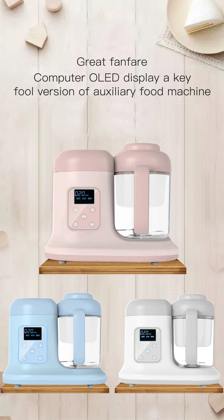 智能变频辅食机英文版_01