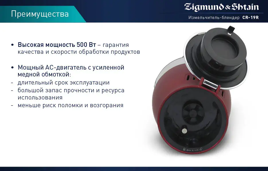 СR-19R_6