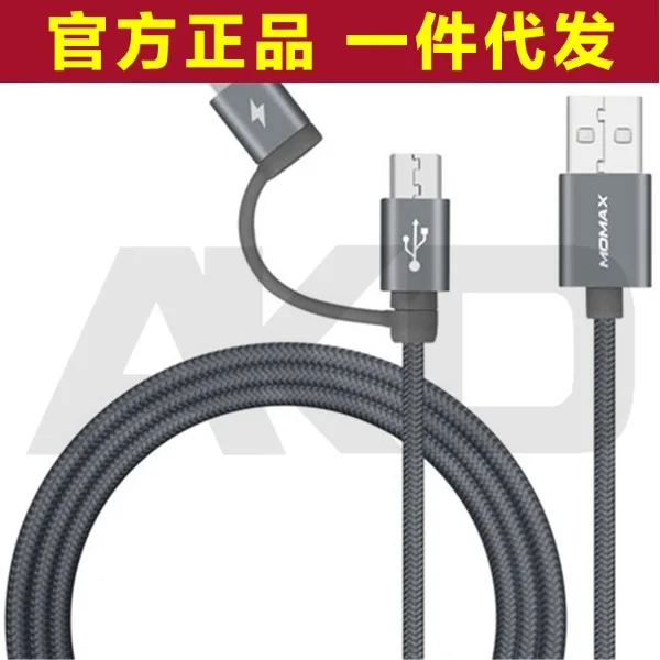 

Momax MFi Certification Data Cable Type-C Android-in-Multi-functional Charging Data 1 M