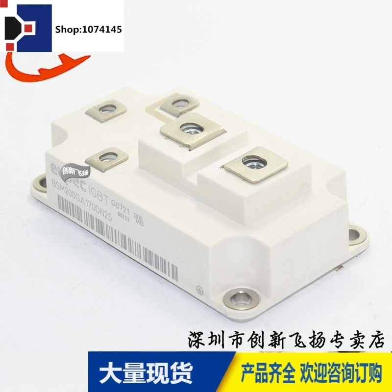BSM200GA170DN2S200A1700V/