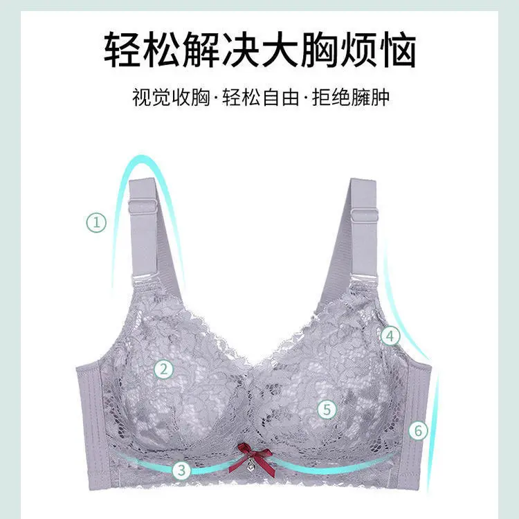 Non-sponge underwear women's ultra-thin big breasts show small sexy lace without steel ring large size upper support gather bra
