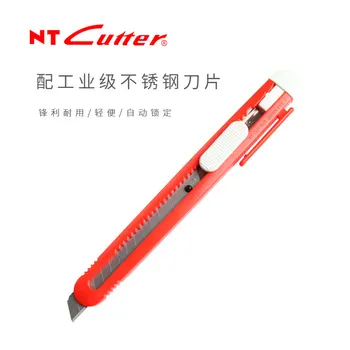 

Imported from Japan NT Cutter JA-100P FA-120P simple color handmade paper cutting utility knife