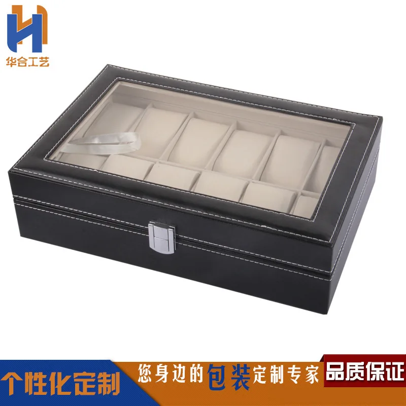 

Accessories Watch Storage Leather Box 12-Bit Watch Accessories Storage Leather Box JD