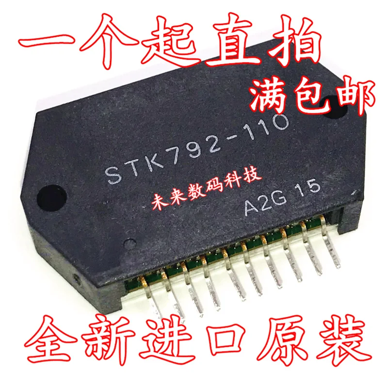 

10pcs/lot STK792-110