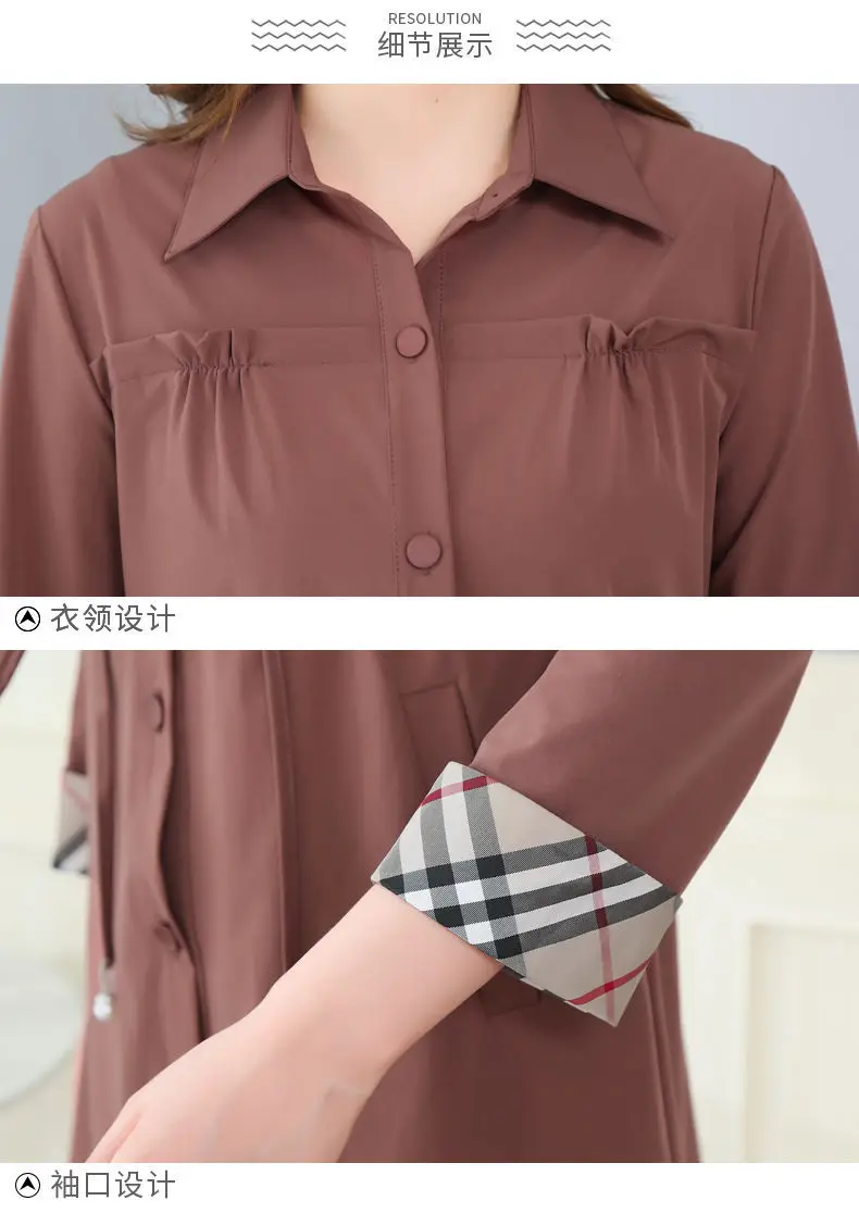 Trench Coat Women's Mid-length Korean-style Spring Summer New Style Middle-aged Women's Thin Tops Waist Hugging Slimming Ninth S