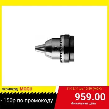 

Chuck for drill Bosch 2608571056