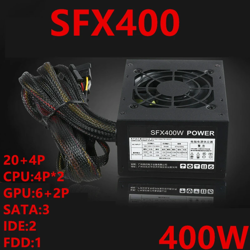 Новый оригинальный блок питания для ПК XinHang Brand Micro ITX Номинальная мощность 400 Вт 110
