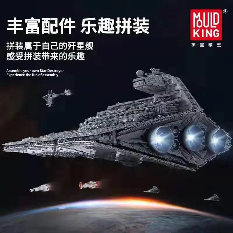 Star Toys Wars Bricks Imperial Destroyer Set MOC 23556 Model Kit Compatible with legoed 75252 Building 2