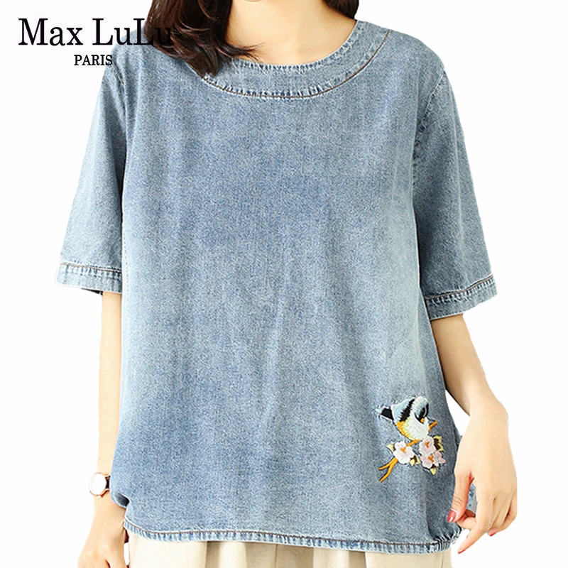 Max LuLu 2020 летние корейские модные женские повседневные уличные свободные