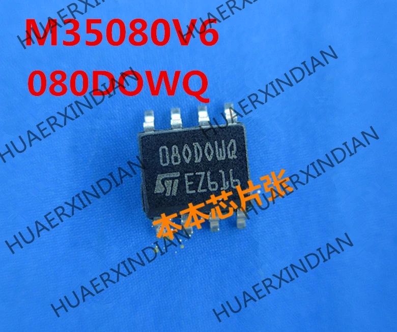 

new original 080DOWQ 080D0WQ M35080V6 35080V6 35080IC in stock