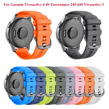 

18 20 22mm Silicone Watchband Strap for Garmin Vivoactive 4 4S Forerunner 245 645 Vivoactive 3 Smart Bracelet Wristband Strap