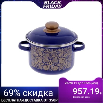 

Casserole "Pattern" 2 l
