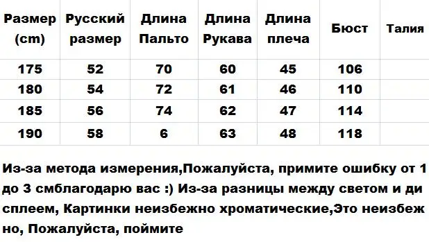 Мужские Зимние Куртки из искусственной кожи с капюшоном черного и кофейного цвета, утепленные флисовые пальто из искусственной кожи, мужская верхняя одежда со съемным капюшоном для мужчин