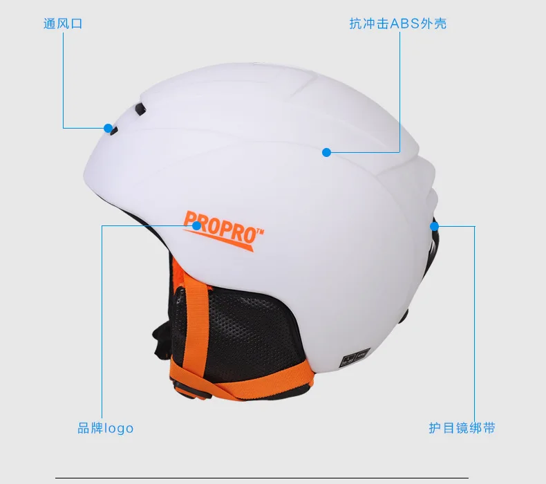 Propro Интегрально литой лыжный шлем сноуборд Сюэ Куи теплый ветрозащитный детей взрослых Спортивная посуда оборудование