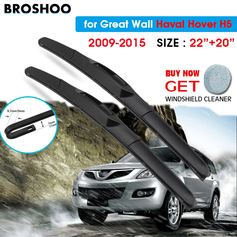 

Car Wiper Blade For Great Wall Haval Hover H5 22"+20" 2009-2015 Auto Windscreen Windshield Wipers Blades Window Fit U Hook Arms