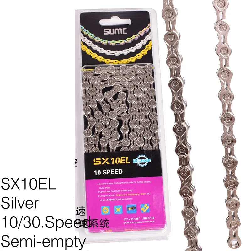 SX10EL