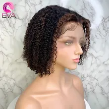 Eva Ombre основные 13x6 кружевные передние человеческие волосы парики предварительно сорванный бразильский Реми короткий Боб кудрявые вьющиеся волосы парики с детскими волосами