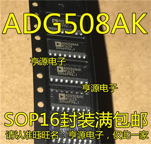 ADG508 ADG508AK ADG508AKRZ SOP16 ADG508AKR