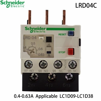 

Schneider Electric LRD04C contactor LR-D04C 0.4-0.63A LC1D TeSys contactor thermal overload relay brand new original export