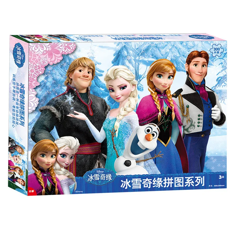 300pcs Disney холодное сердце 2 Снежная королева Эльза Анна 3D DIY картина головоломки для сборки игрушки для взрослых детей детские развивающие игрушки - Цвет: 300pcs