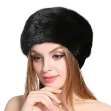 Иу Новая Мода 2 цвета вся шапка с дизайном «арбуз» норковый мех вязаная шапка норковая Меховая зимняя шапка теплая шапка