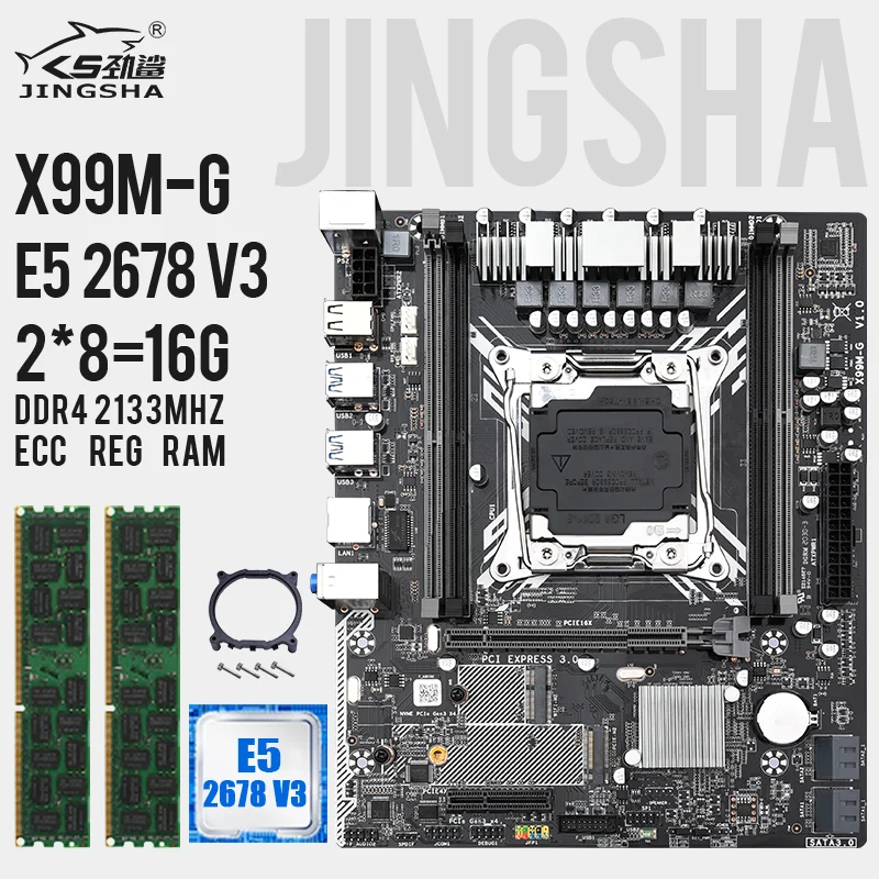 Jingsha X99MG LGA 2011-V3 комплект материнской платы с Xeon E5 2678V3 и 2*8 = 16 Гб DDR4 2133 МГц ECC REG Ram