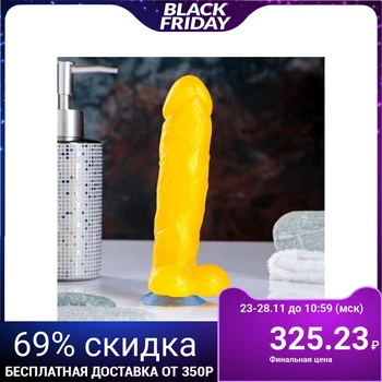 

Shaped soap "Favorite" with suction cup 16 cm, gold 175 g 3419425