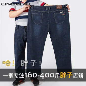 

Master Mz8630 Elastic Force Jeans Male Plus Fat Plus Size Male Pants Loose Straight Cylinder Fat Man Male Pants 30-48