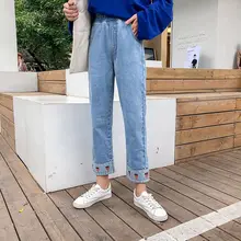 Для женщин Повседневное обтягивающие брюки Высокая талия прямые брюки с мультипликационным принтом в виде клубники, вышитые свободные джинсовые укороченные штаны