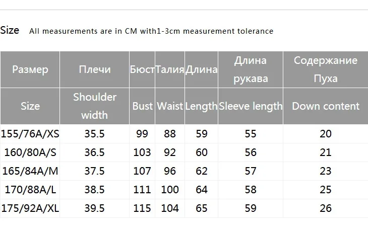 Женский пуховый жилет из двух частей с капюшоном | 419112504