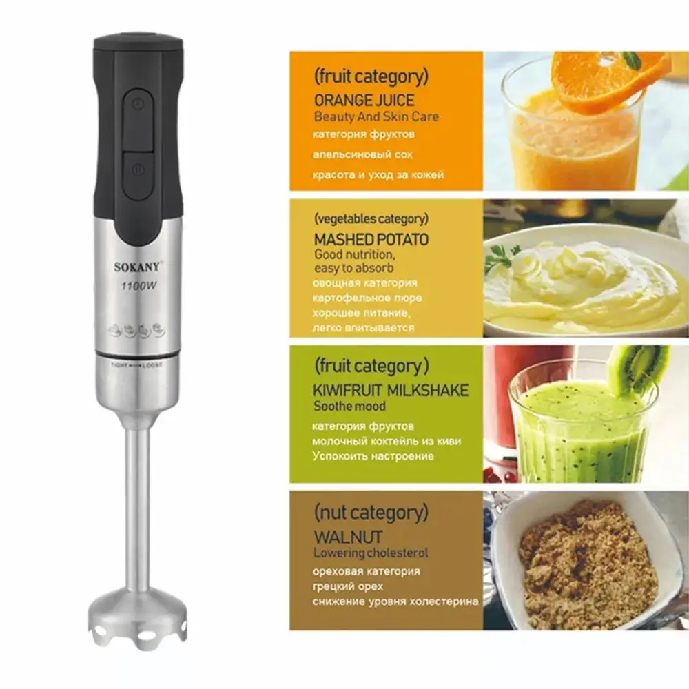 1100W Portable Electric Blender 2 Speed Multifunctional Kitchen Hand Mixer Fruit Vegetable Nut Juice Smoothie Baby Food Blenders