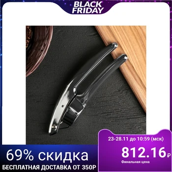 

Garlic press NADOBA SIRENA, chrome