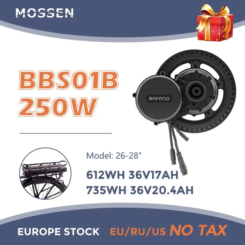 Двигатель приводной BAFANG BBS01B 36V250W 8FUN комплект для переоборудования