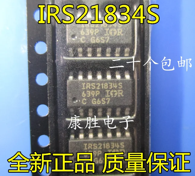 Новые оригинальные 5 шт./IRS21834S SOP14