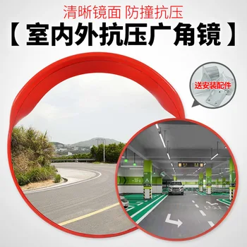 

60cm Outdoor Wide Angle Convex Mirror Supermarket Security Mirror Concave-convex Lens Underground Garage Indoor Mirror Traffic R
