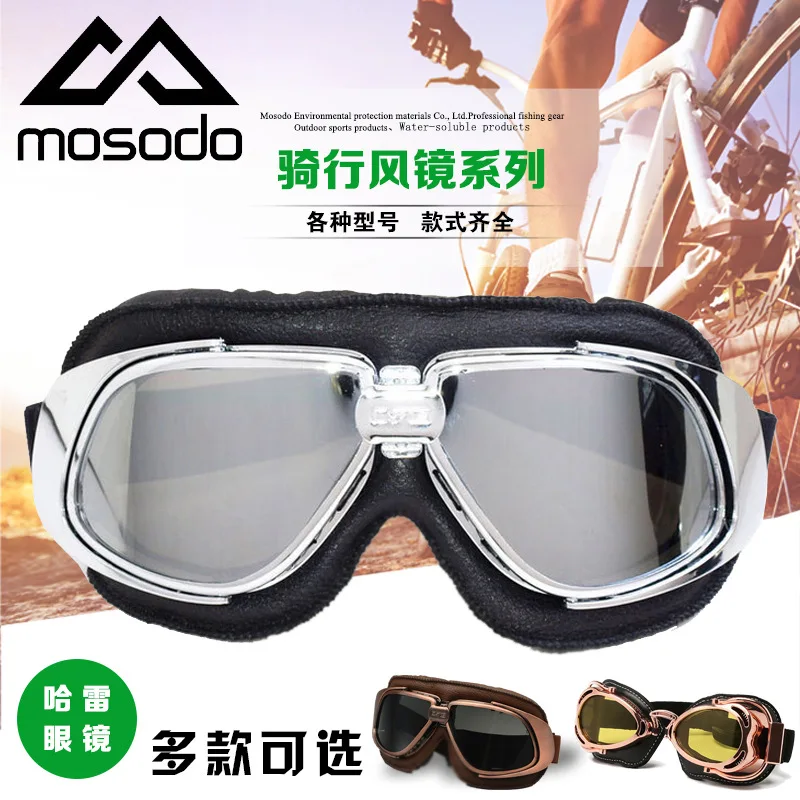 Очки для защиты глаз для верховой езды мотоциклетные очки Harley Hide Substance велосипедные стеклянные защитные очки для улицы Защита от УФ-излучения F11 коричневая Леа