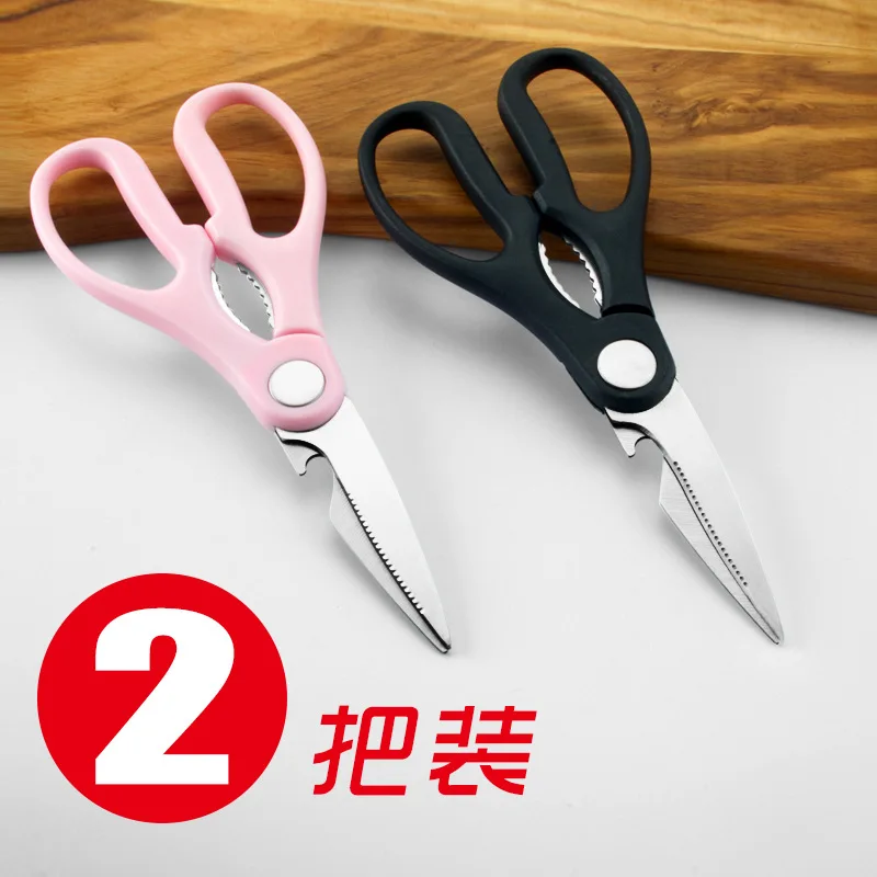 

Household Multipurpose Scissors Kitchen Scissors Stainless Steel Belt Bottle Opener Home Scissors Yangjiang Scissors