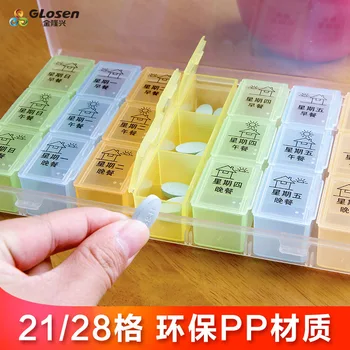 

One Week Portable Portable Multi-part Medicine Box Sealing Household Mass 21/28 Lattice Small Medicine Box Medicine Box Packing