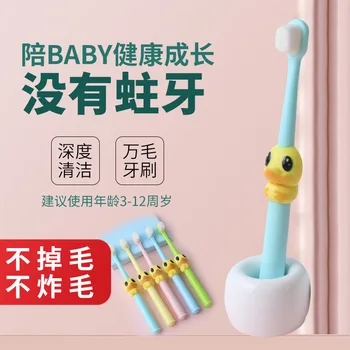 

Children Soft Bristle Teeth Protecting Brush Sensitive Teeth Only Toothbrush Cartoon Anti-slip Animal Modeling