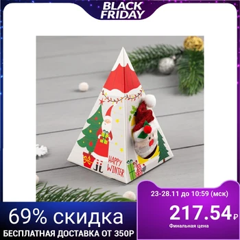 

Terry socks in a gift box "Santa Claus", 12-22 cm 5054159