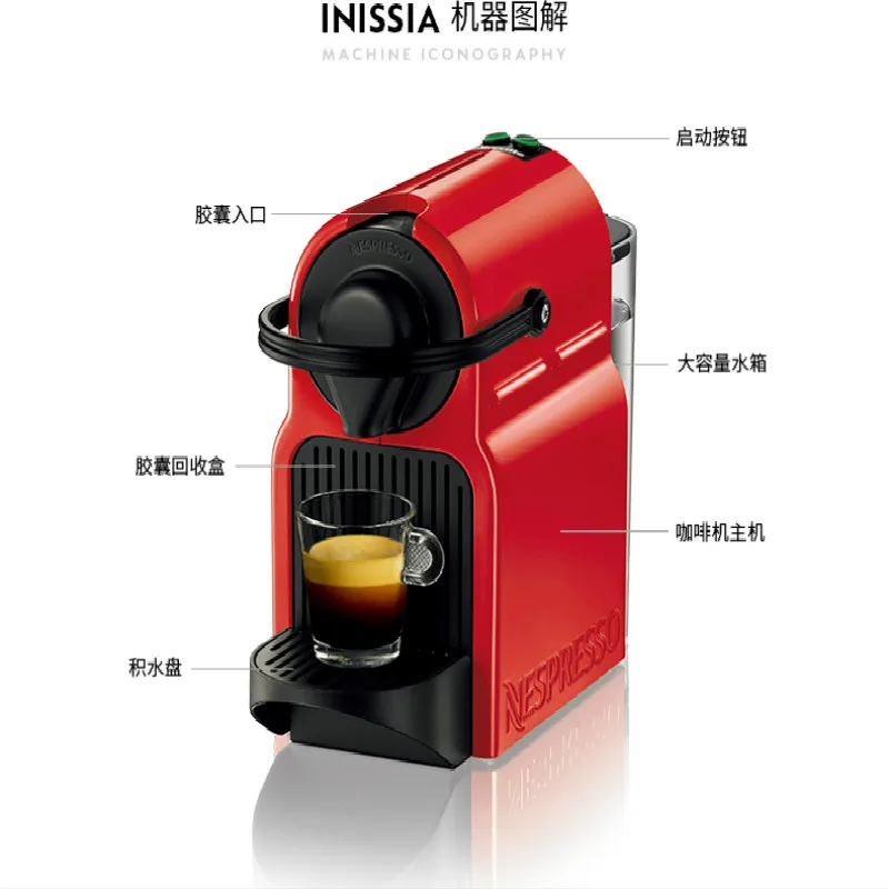 Машина для приготовления кофе Европейская импортная Автоматическая Капсульная кофемашина изысканный уникальный эффективный