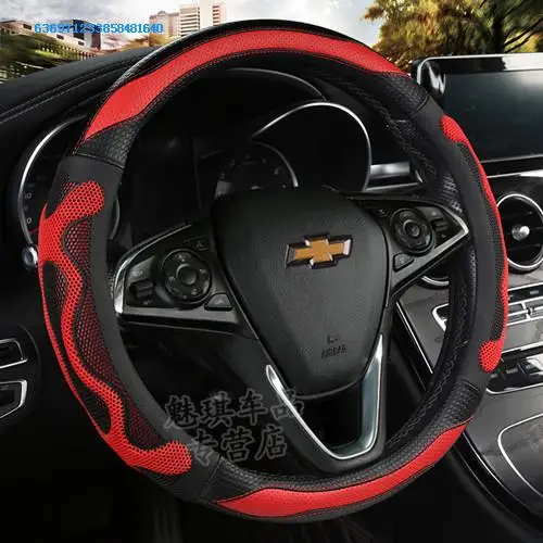 Chevrolet гайка обода колеса 3 Create Cool Epica Lova cost Mai Rui bao загар круги крышки рулевого колеса противоскользящие
