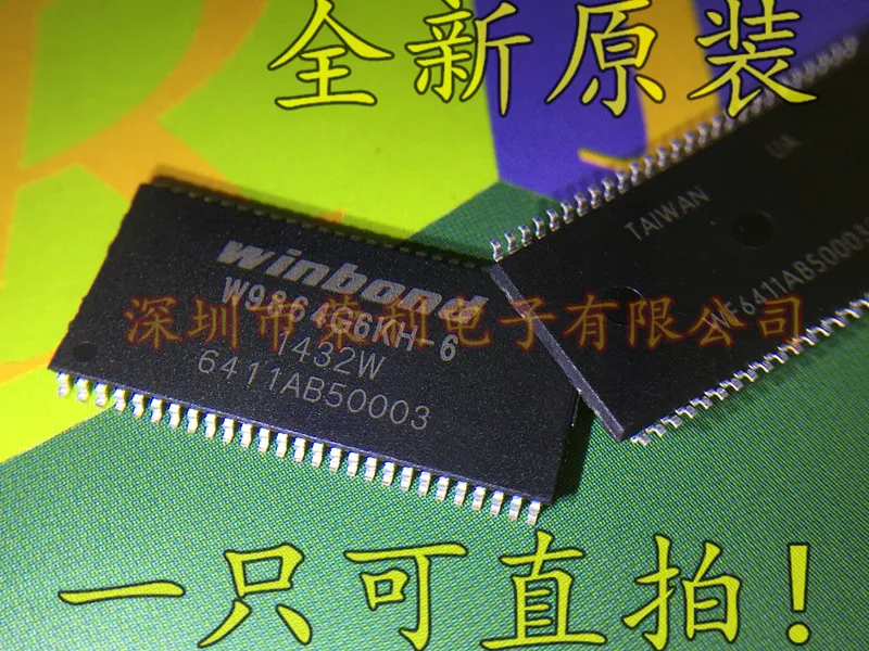 10 шт./лот W9864G6KH-6 TSOP(II)-54 ram