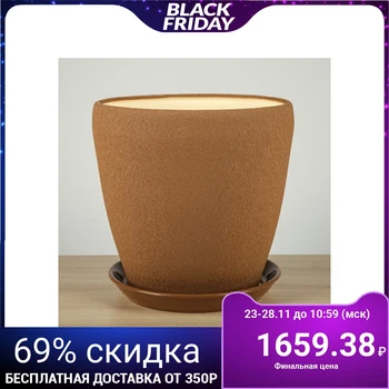 

Flowerpot "Grace" silk, milk chocolate, 10 L