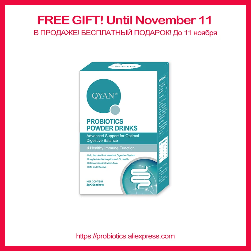 

ON SALE! FREE GIFT! Until November 11 Get Free 10 Products Everyday! QYAN Probiotic & Prebiotic Powder Drinks For Slimming