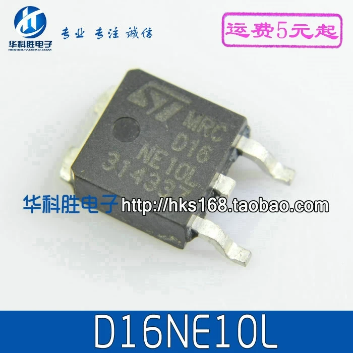 5pcs D16NE10L ST16N10 16N10 TO-252 | Обустройство дома