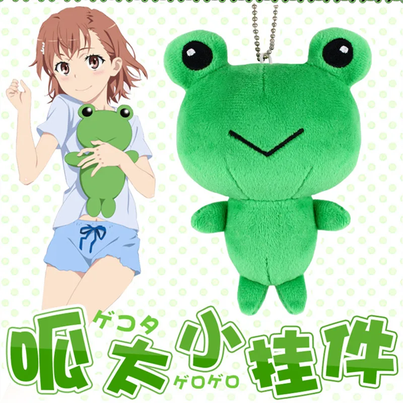 

Anime Toaru Majutsu no Index Misaka Mikoto Kawaii Gekota Cosplay Plush Doll Keychain Key Ring Toaru Kagaku no Railgun Frog Toy