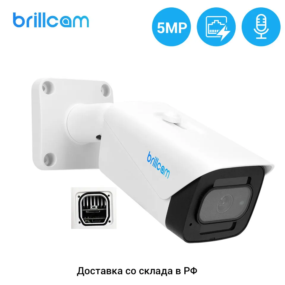 Brillcam 5MP IP Camera Outdoor 2.8MM Lens IP67 Waterproof Smart IP Camera Poe Microphone Sd Slot Home Video Surveillance Camera