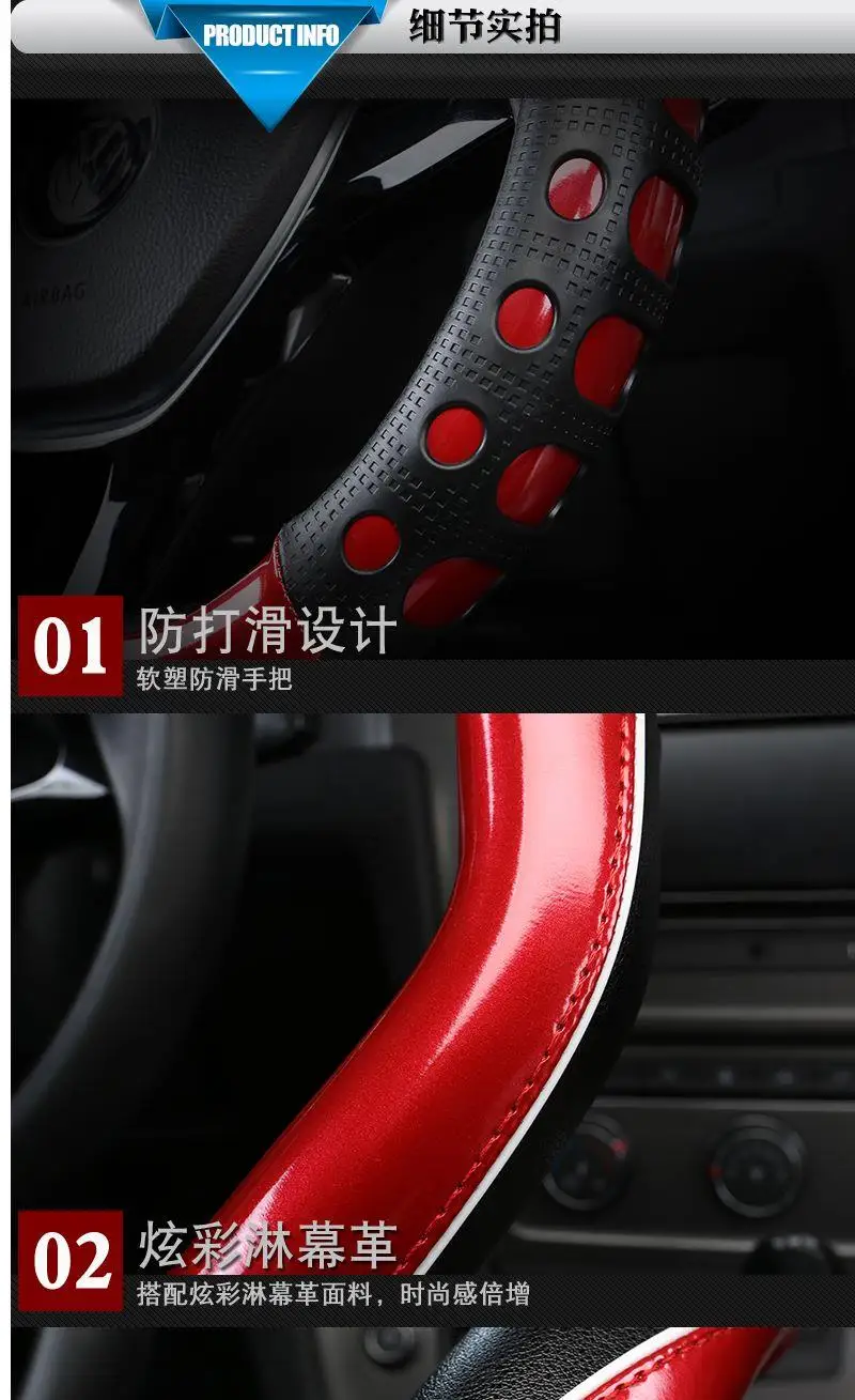 Стиль Dongfeng Fengshen AX7AX3A9 только противоскользящая крышка рулевого колеса четыре сезона универсальный автомобильный чехол красный