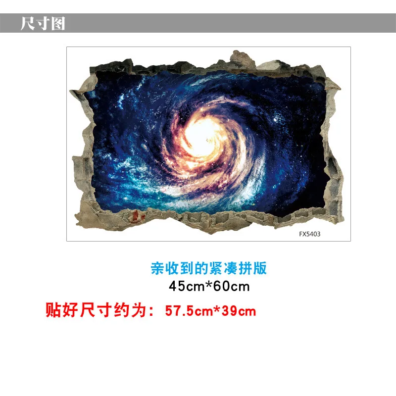 Mu ji Workers Ding 3D наклейки на стену звезда серии Gemini съемные Декорации для дома FX5401